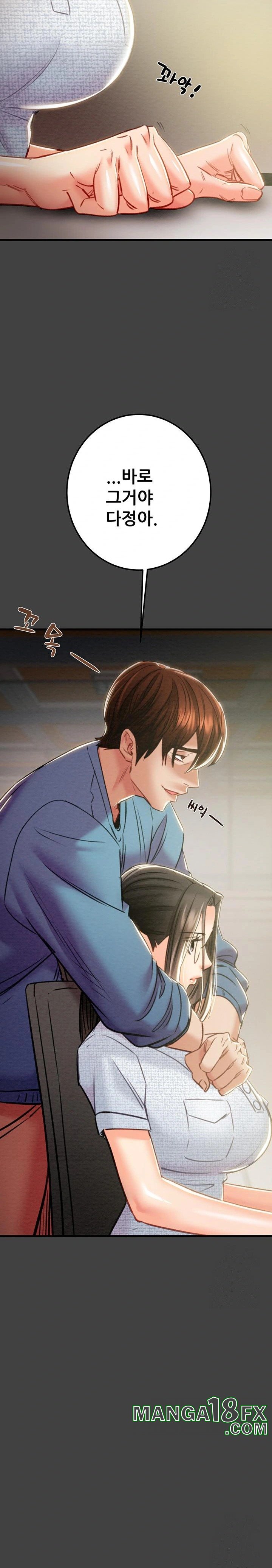 The Man Who Devours Raw Chap Chapter 38-The Man Who Devours Raw - Next Chap 46