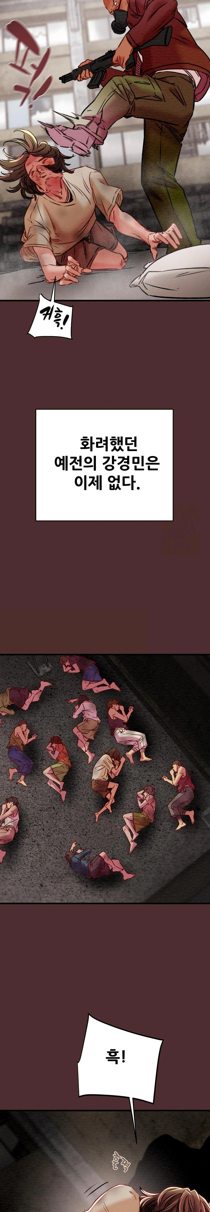 The Man Who Devours Raw Chap Chapter 38-The Man Who Devours Raw - Next Chap 46