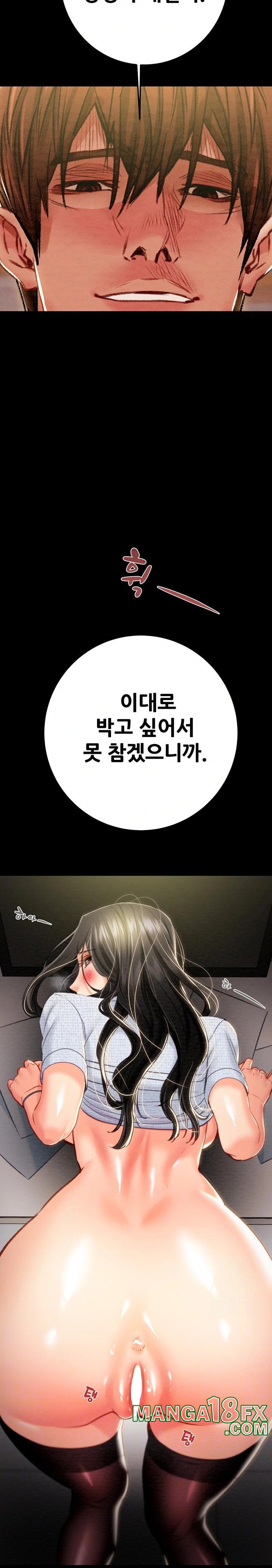 The Man Who Devours Raw Chap Chapter 38-The Man Who Devours Raw - Next Chap 46