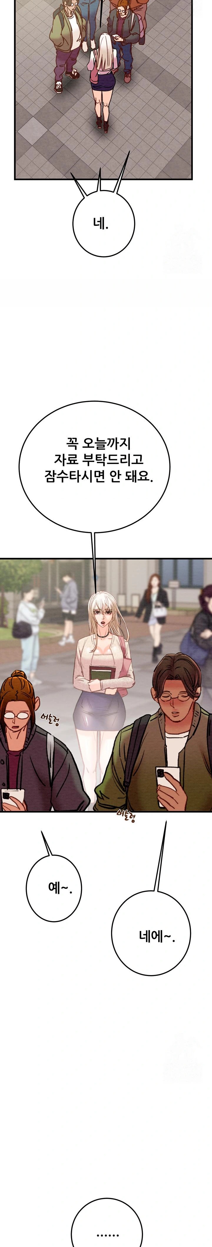 The Man Who Devours Raw Chap Chapter 38-The Man Who Devours Raw - Next Chap 46