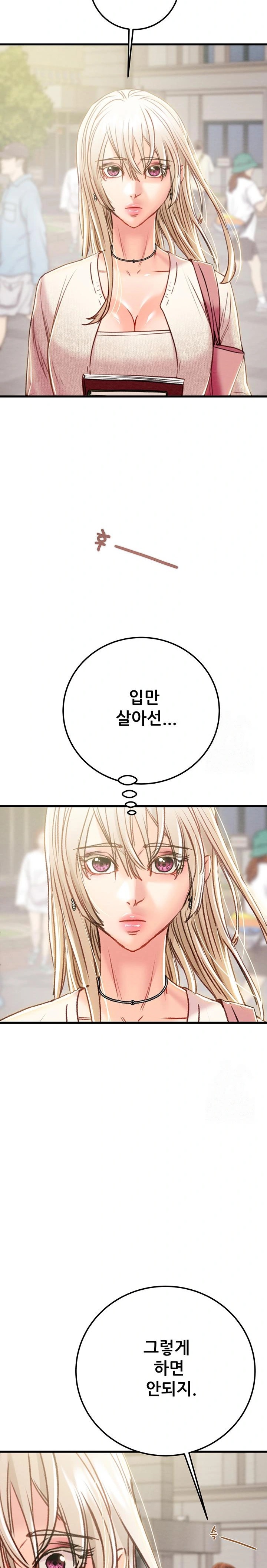 The Man Who Devours Raw Chap Chapter 38-The Man Who Devours Raw - Next Chap 46