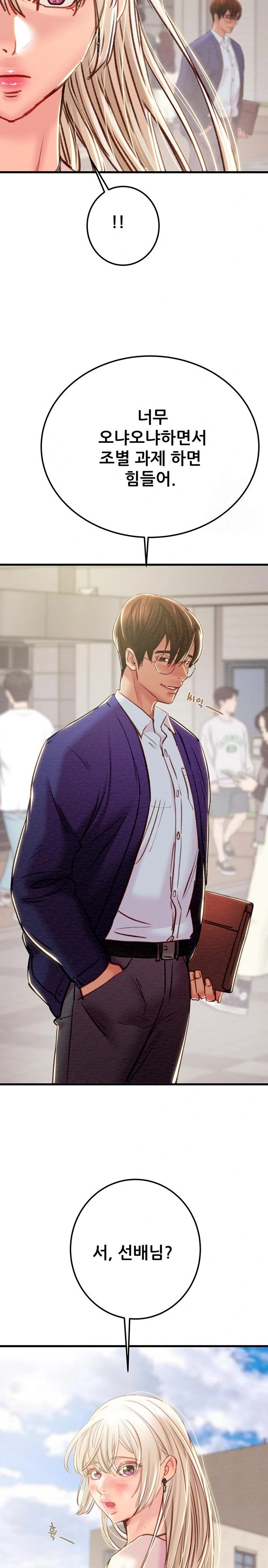 The Man Who Devours Raw Chap Chapter 38-The Man Who Devours Raw - Next Chap 46