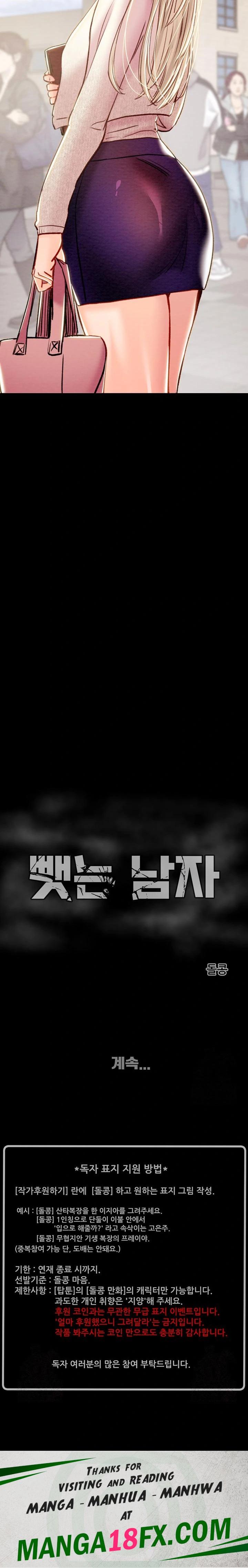 The Man Who Devours Raw Chap Chapter 38-The Man Who Devours Raw - Next Chap 46