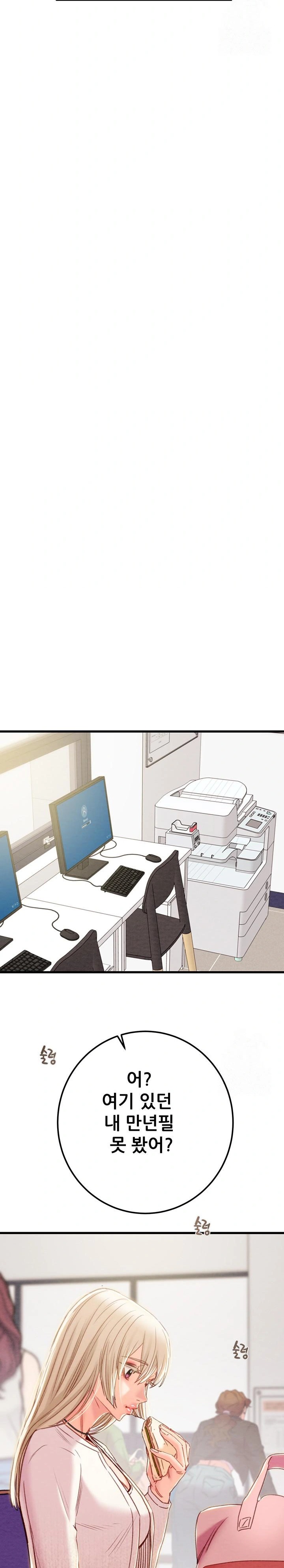 The Man Who Devours Raw Chap Chapter 39-The Man Who Devours Raw - Next Chap 47