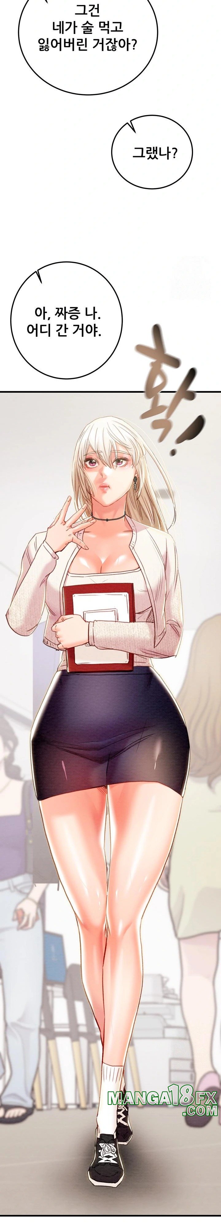 The Man Who Devours Raw Chap Chapter 39-The Man Who Devours Raw - Next Chap 47