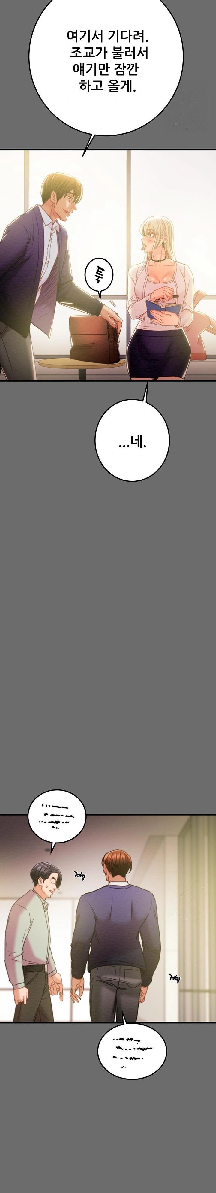 The Man Who Devours Raw Chap Chapter 39-The Man Who Devours Raw - Next Chap 47