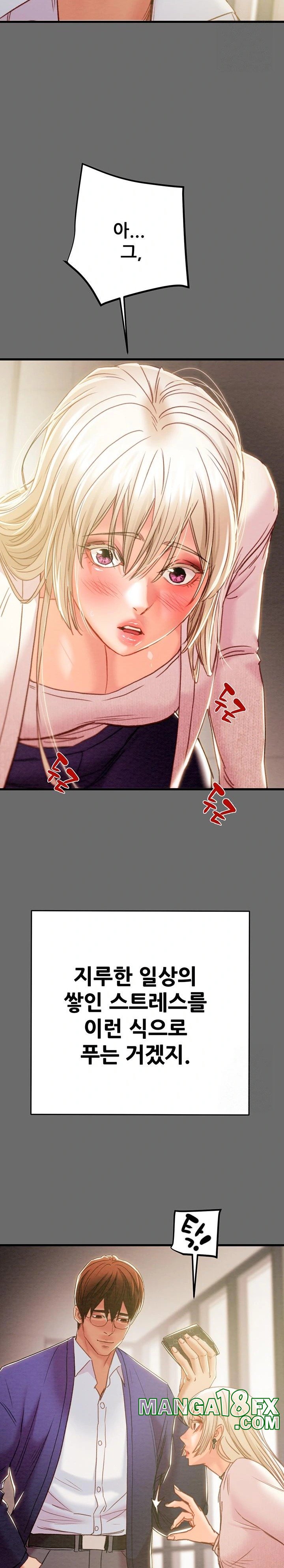 The Man Who Devours Raw Chap Chapter 39-The Man Who Devours Raw - Next Chap 47