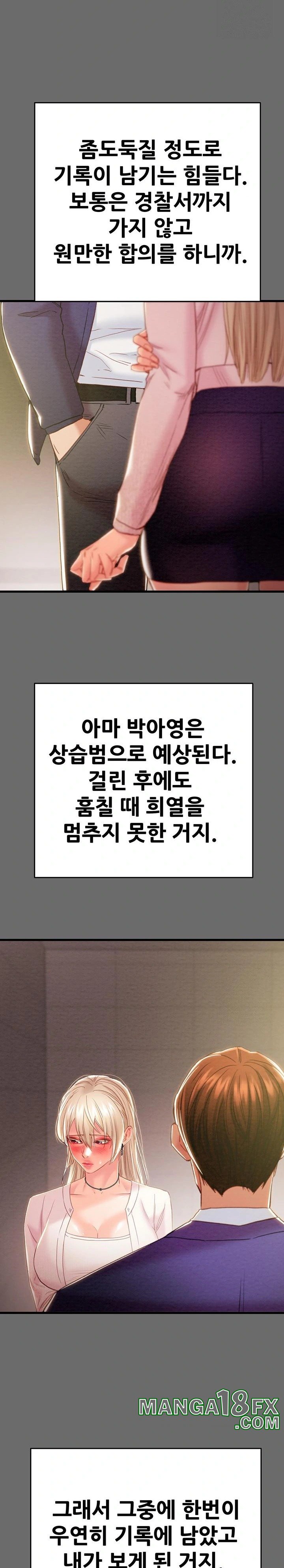 The Man Who Devours Raw Chap Chapter 39-The Man Who Devours Raw - Next Chap 47