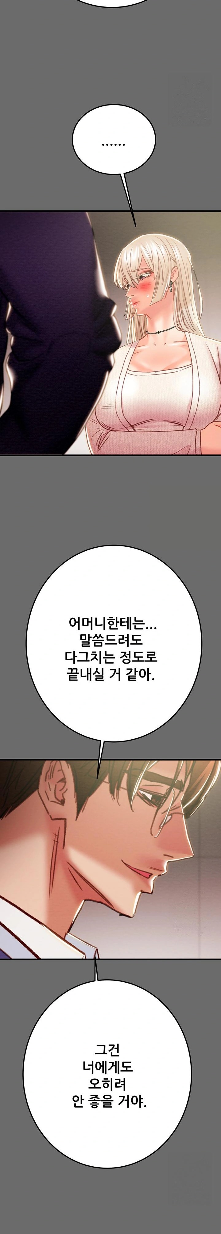 The Man Who Devours Raw Chap Chapter 39-The Man Who Devours Raw - Next Chap 47