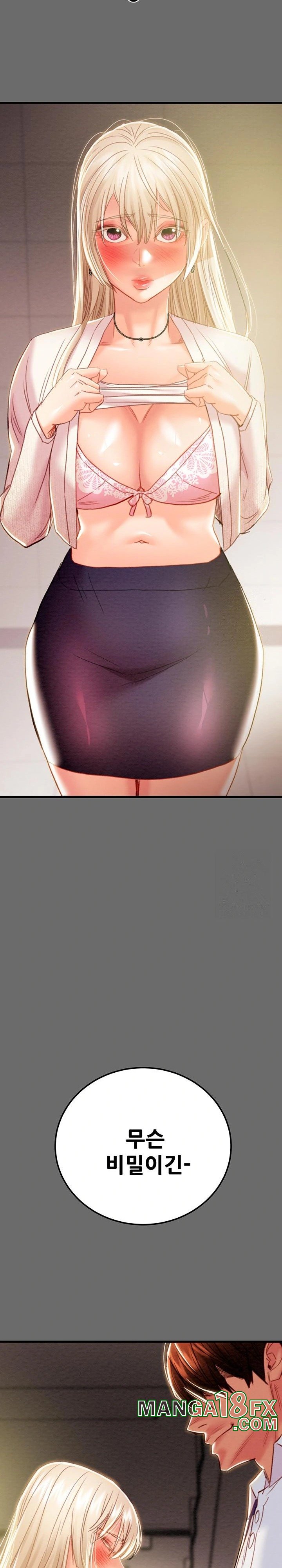 The Man Who Devours Raw Chap Chapter 39-The Man Who Devours Raw - Next Chap 47