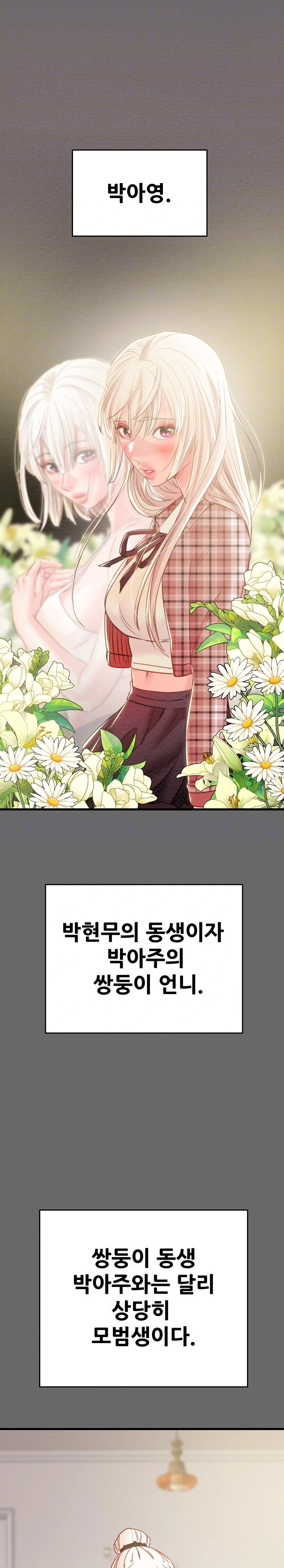 The Man Who Devours Raw Chap Chapter 39-The Man Who Devours Raw - Next Chap 47