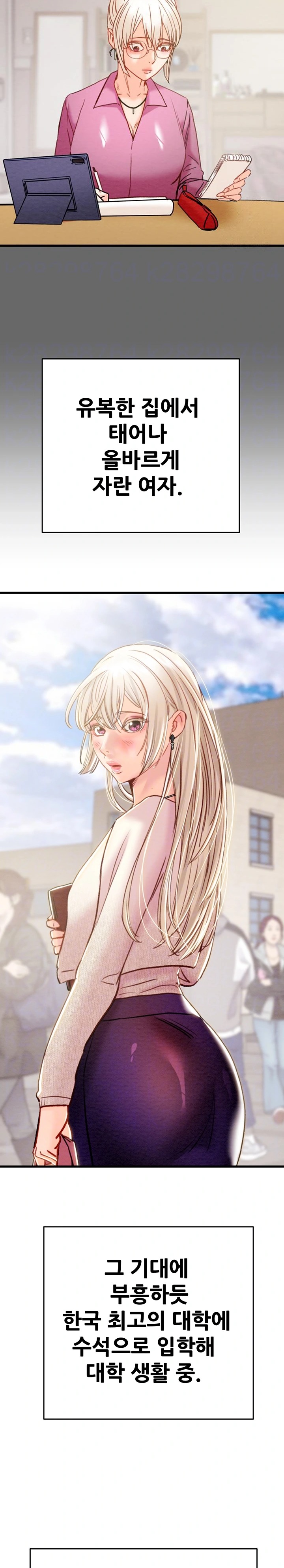 The Man Who Devours Raw Chap Chapter 39-The Man Who Devours Raw - Next Chap 47