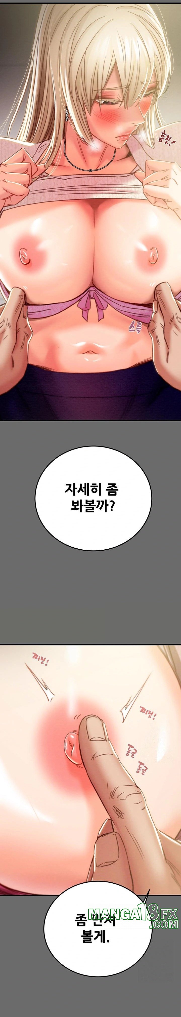 The Man Who Devours Raw Chap Chapter 40-The Man Who Devours Raw - Next Chap 48