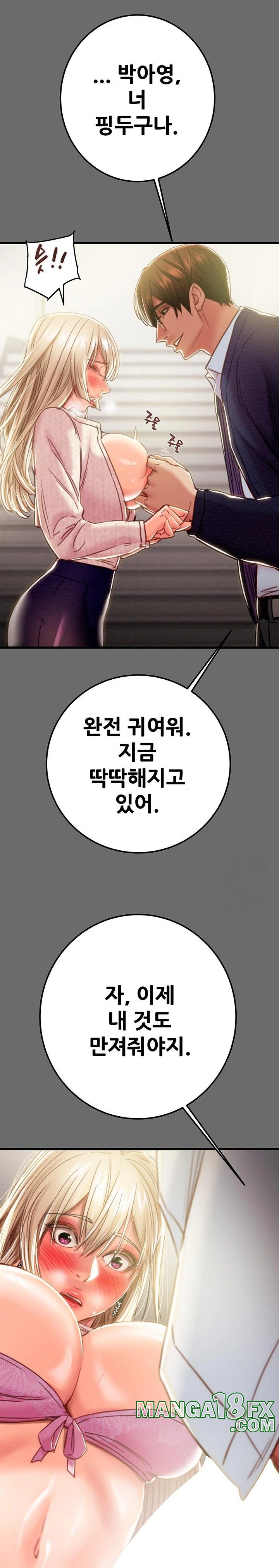 The Man Who Devours Raw Chap Chapter 40-The Man Who Devours Raw - Next Chap 48