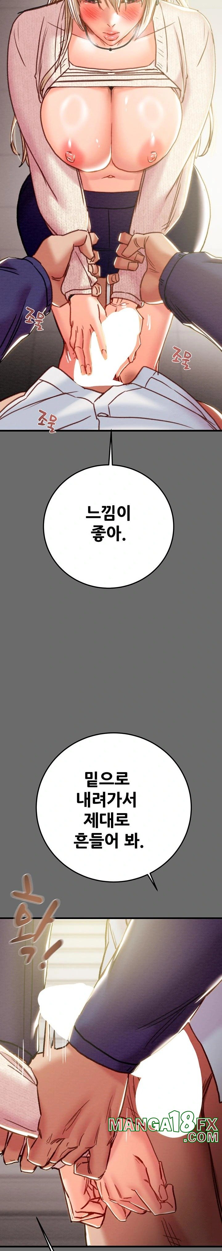 The Man Who Devours Raw Chap Chapter 40-The Man Who Devours Raw - Next Chap 48