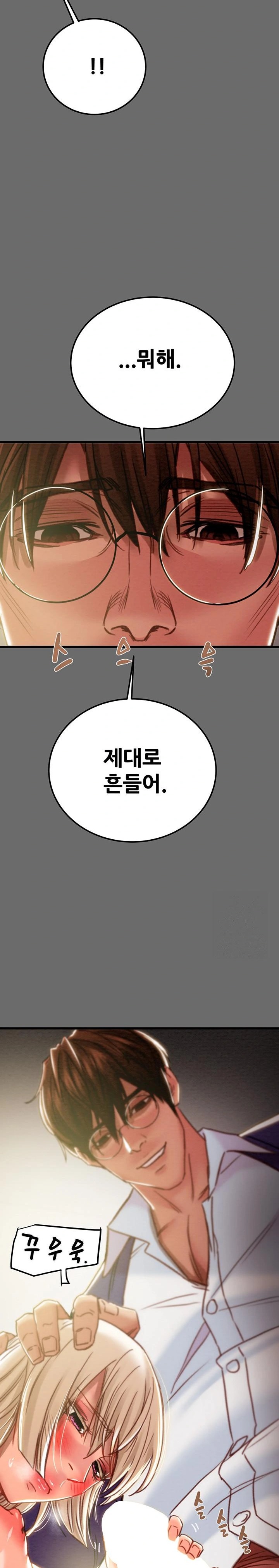 The Man Who Devours Raw Chap Chapter 40-The Man Who Devours Raw - Next Chap 48