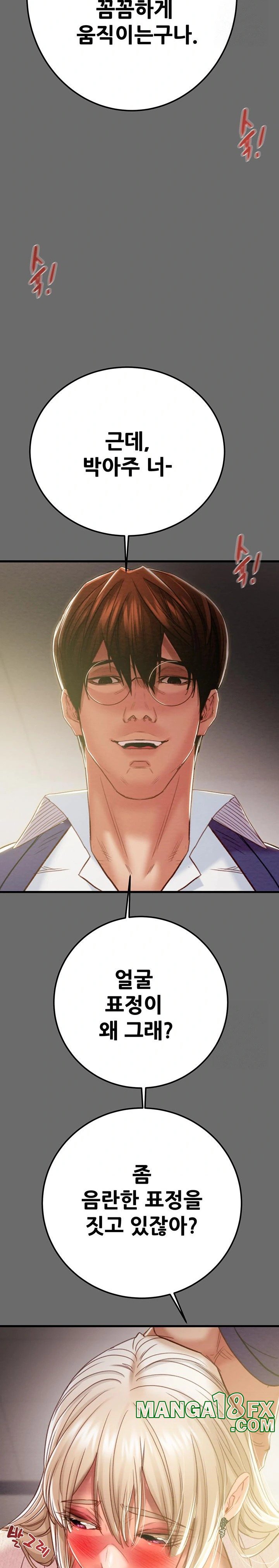 The Man Who Devours Raw Chap Chapter 40-The Man Who Devours Raw - Next Chap 48