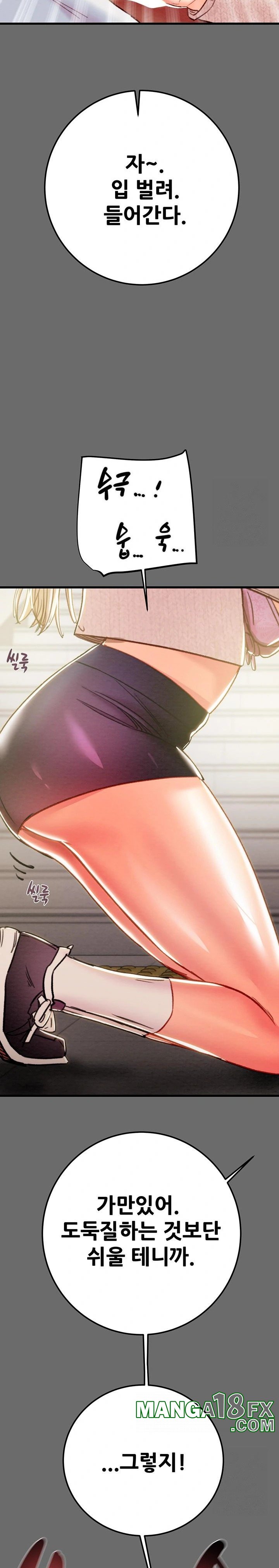 The Man Who Devours Raw Chap Chapter 40-The Man Who Devours Raw - Next Chap 48