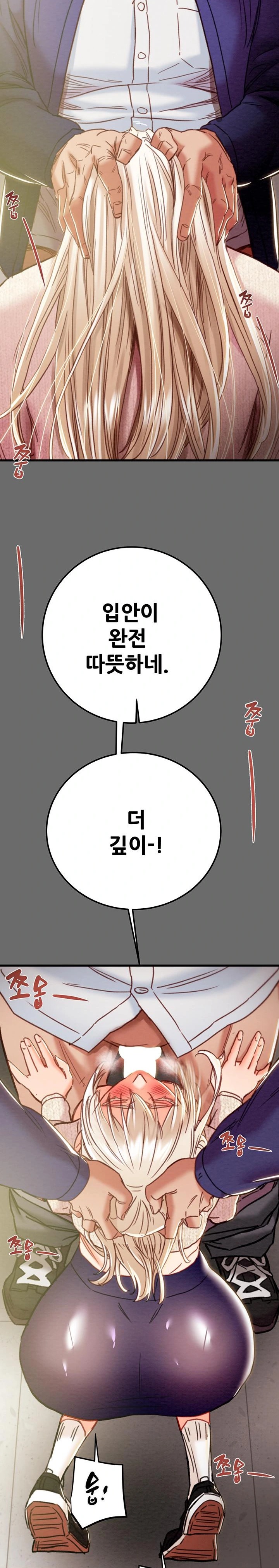 The Man Who Devours Raw Chap Chapter 40-The Man Who Devours Raw - Next Chap 48