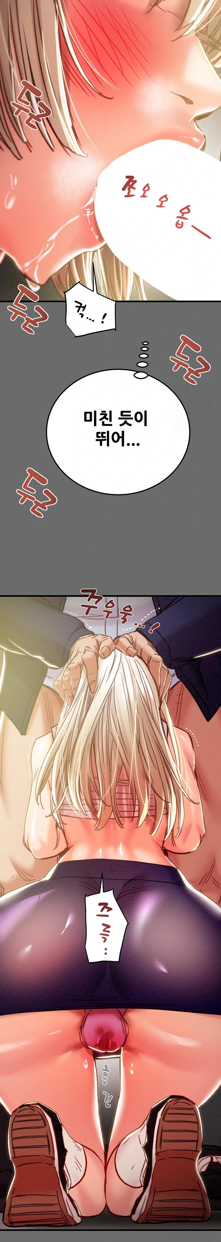 The Man Who Devours Raw Chap Chapter 40-The Man Who Devours Raw - Next Chap 48