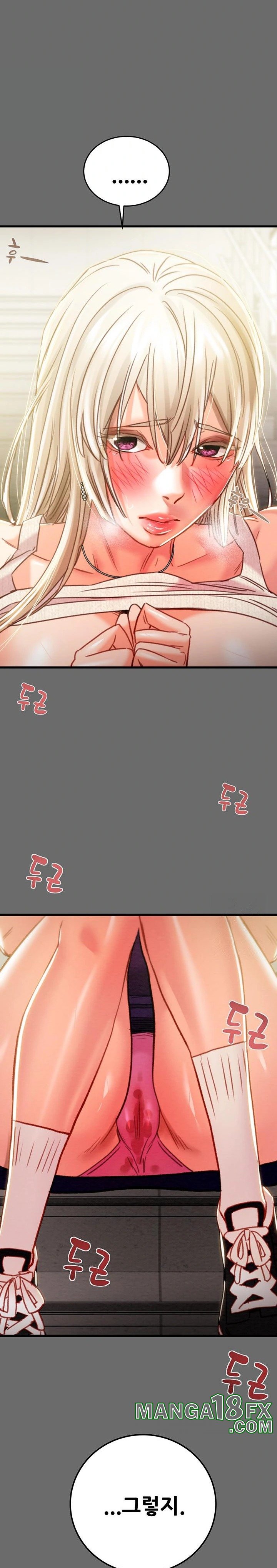 The Man Who Devours Raw Chap Chapter 40-The Man Who Devours Raw - Next Chap 48