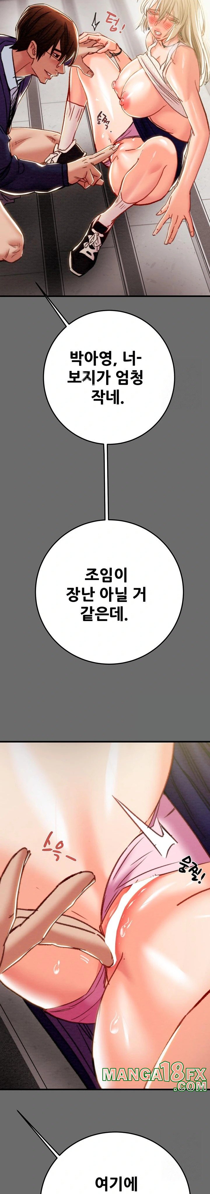 The Man Who Devours Raw Chap Chapter 40-The Man Who Devours Raw - Next Chap 48