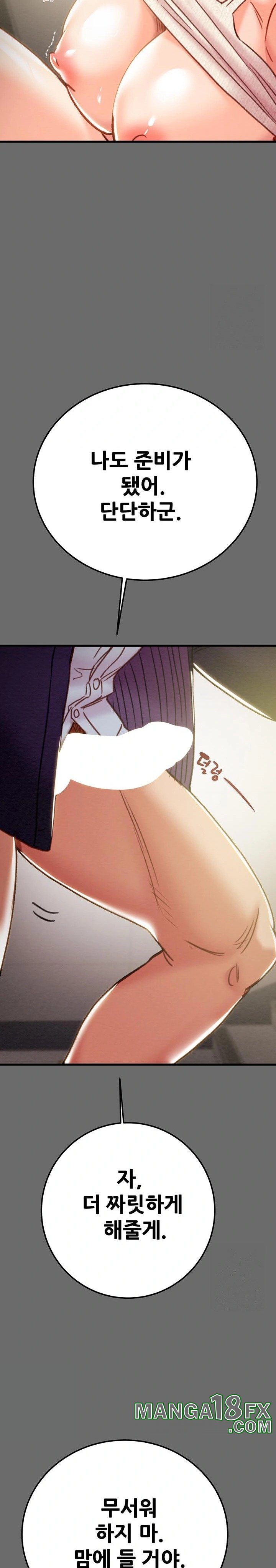 The Man Who Devours Raw Chap Chapter 40-The Man Who Devours Raw - Next Chap 48