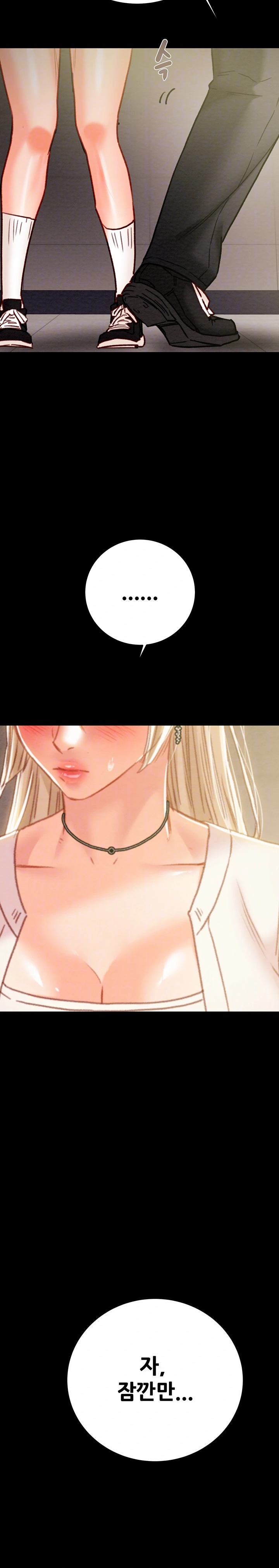 The Man Who Devours Raw Chap Chapter 40-The Man Who Devours Raw - Next Chap 48