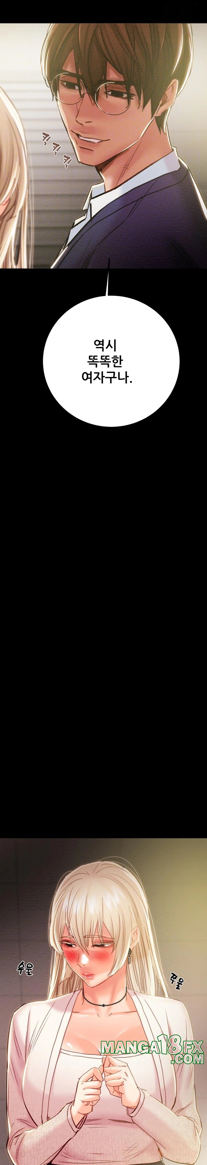 The Man Who Devours Raw Chap Chapter 40-The Man Who Devours Raw - Next Chap 48