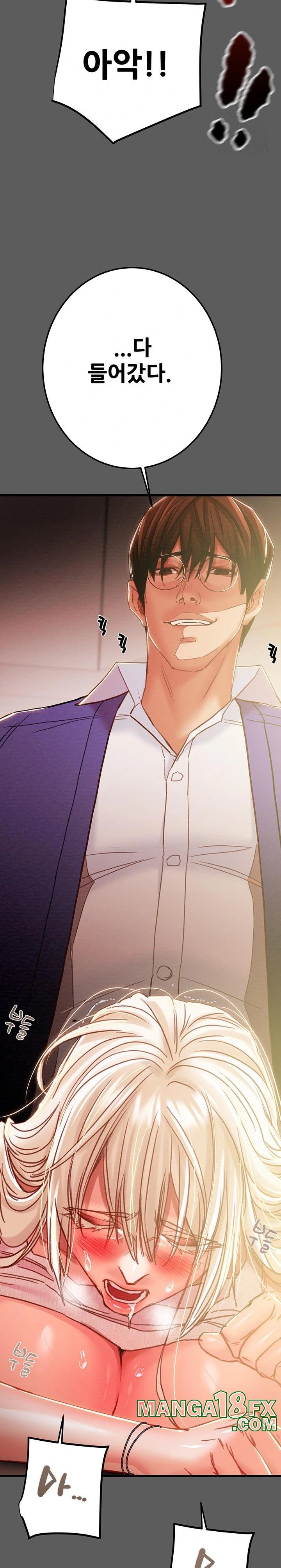 The Man Who Devours Raw Chap Chapter 41-The Man Who Devours Raw - Next Chap 49