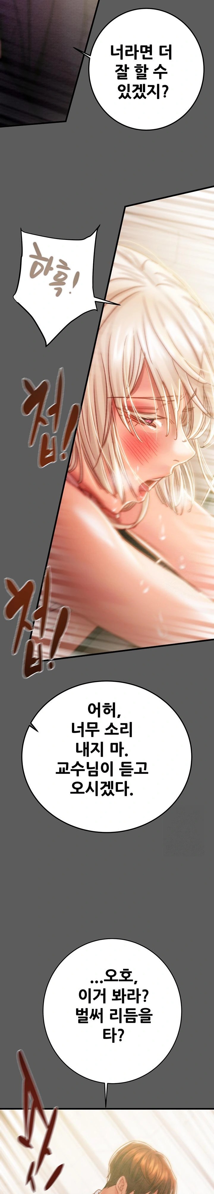 The Man Who Devours Raw Chap Chapter 41-The Man Who Devours Raw - Next Chap 49