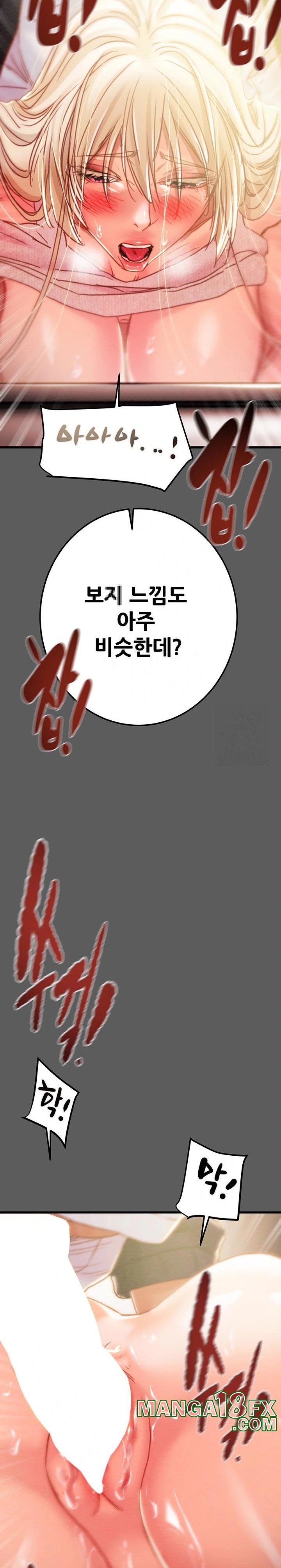 The Man Who Devours Raw Chap Chapter 41-The Man Who Devours Raw - Next Chap 49