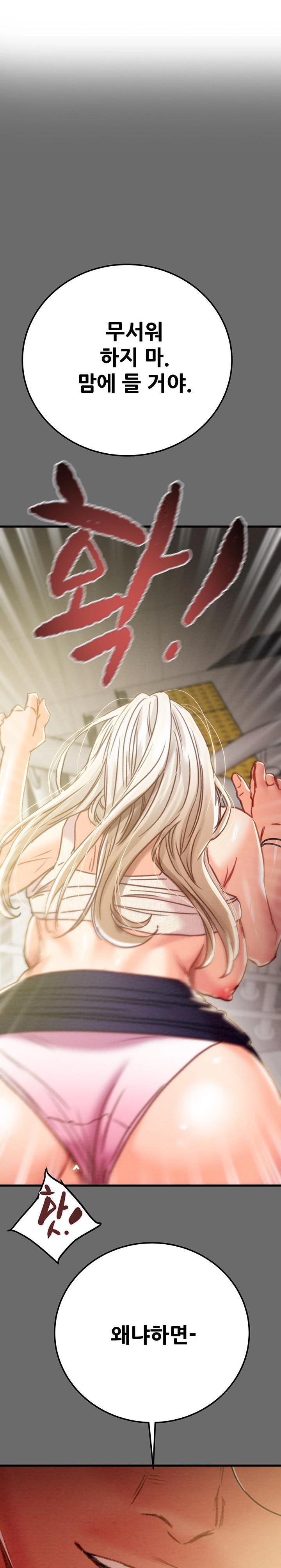 The Man Who Devours Raw Chap Chapter 41-The Man Who Devours Raw - Next Chap 49