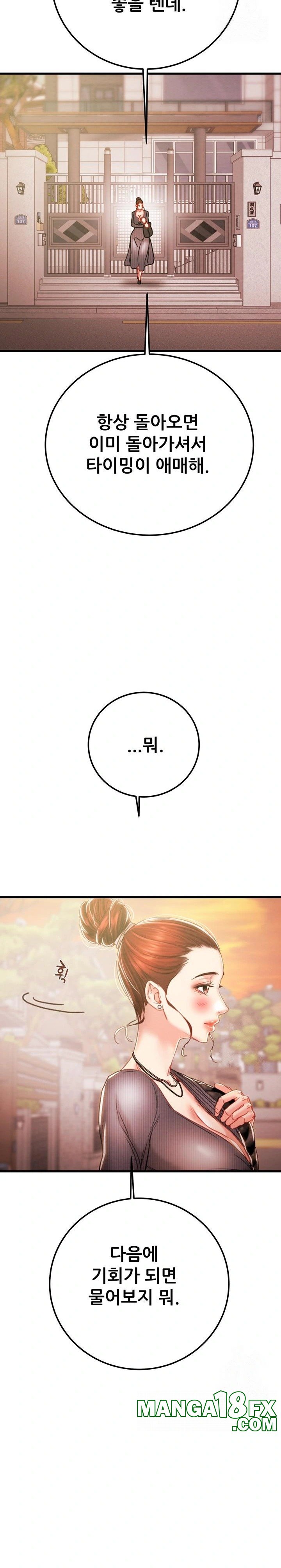 The Man Who Devours Raw Chap Chapter 41-The Man Who Devours Raw - Next Chap 49