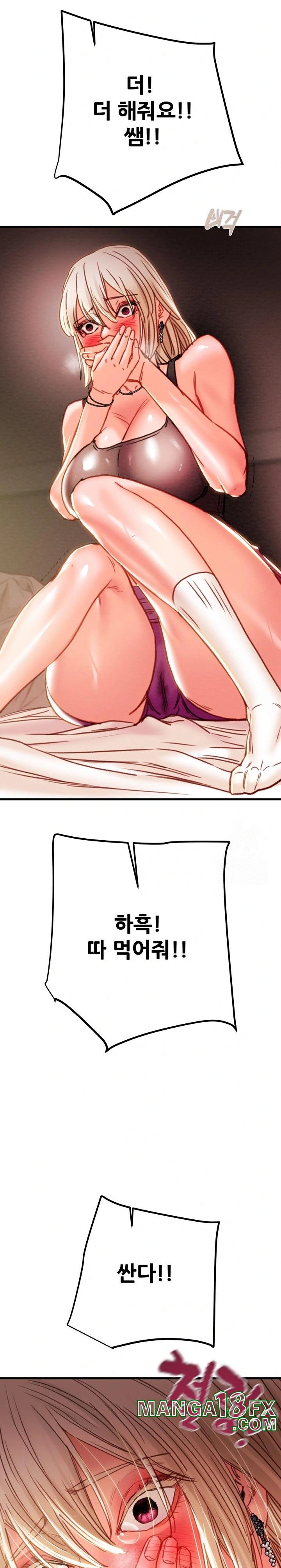 The Man Who Devours Raw Chap Chapter 41-The Man Who Devours Raw - Next Chap 49