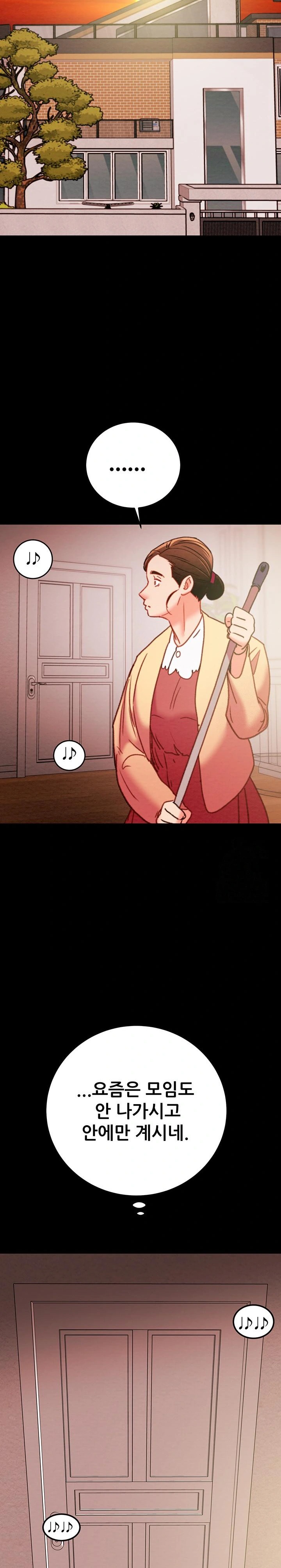 The Man Who Devours Raw Chap Chapter 41-The Man Who Devours Raw - Next Chap 49