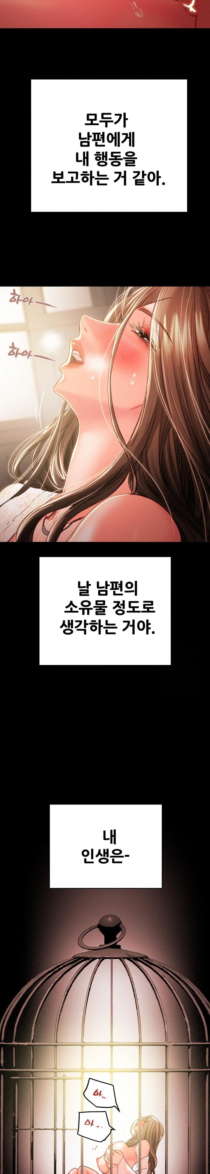 The Man Who Devours Raw Chap Chapter 41-The Man Who Devours Raw - Next Chap 49