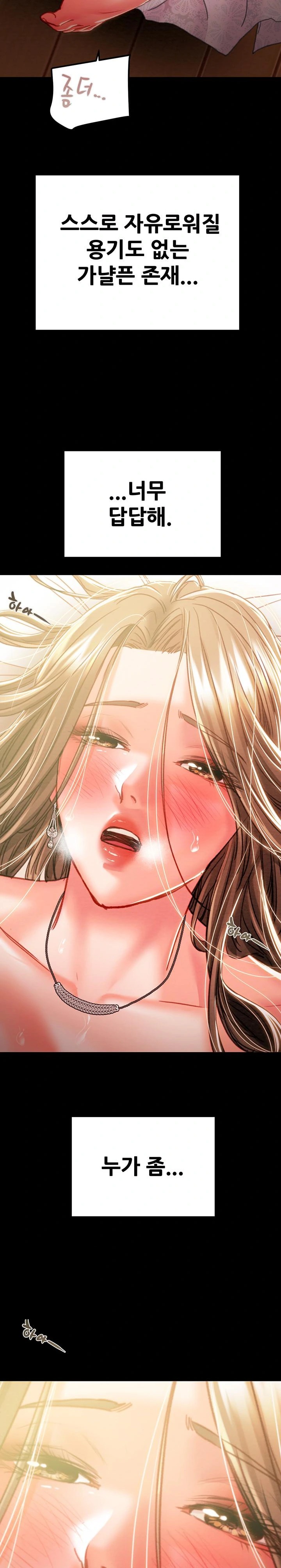 The Man Who Devours Raw Chap Chapter 41-The Man Who Devours Raw - Next Chap 49