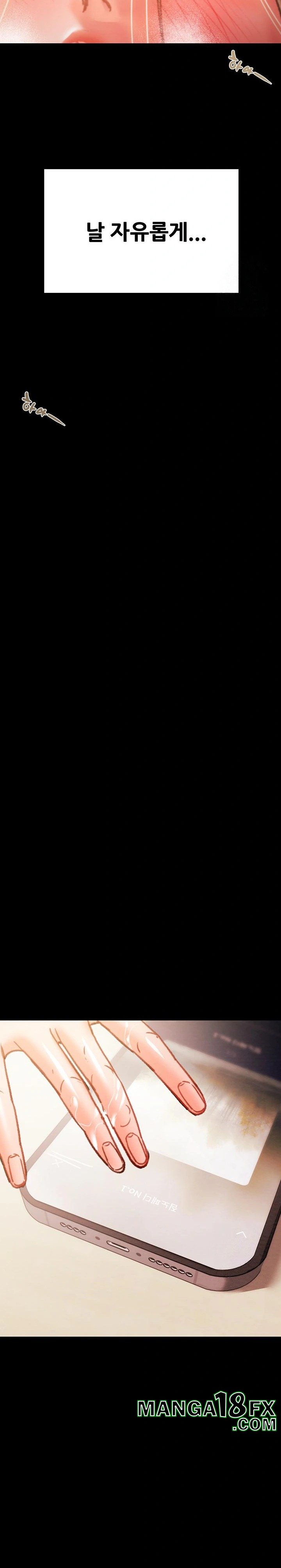 The Man Who Devours Raw Chap Chapter 41-The Man Who Devours Raw - Next Chap 49