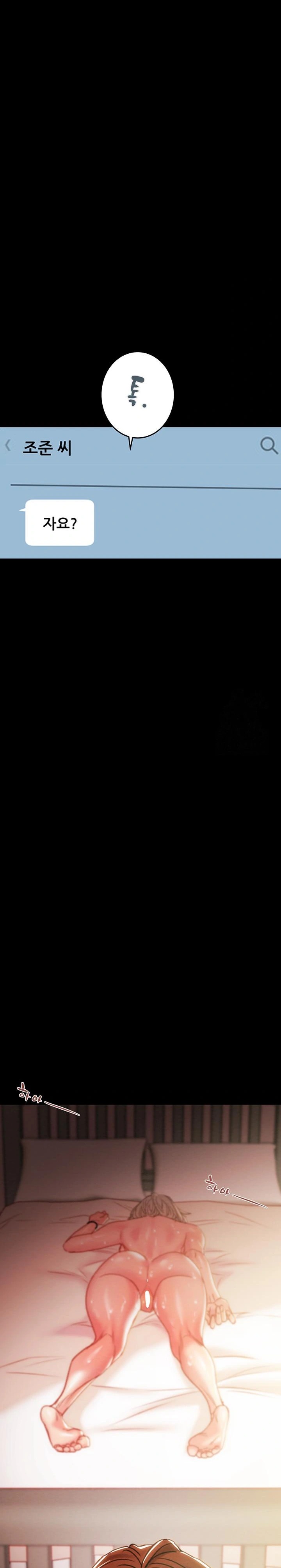 The Man Who Devours Raw Chap Chapter 41-The Man Who Devours Raw - Next Chap 49