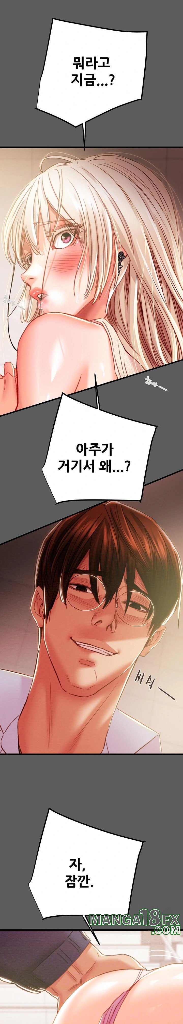 The Man Who Devours Raw Chap Chapter 41-The Man Who Devours Raw - Next Chap 49