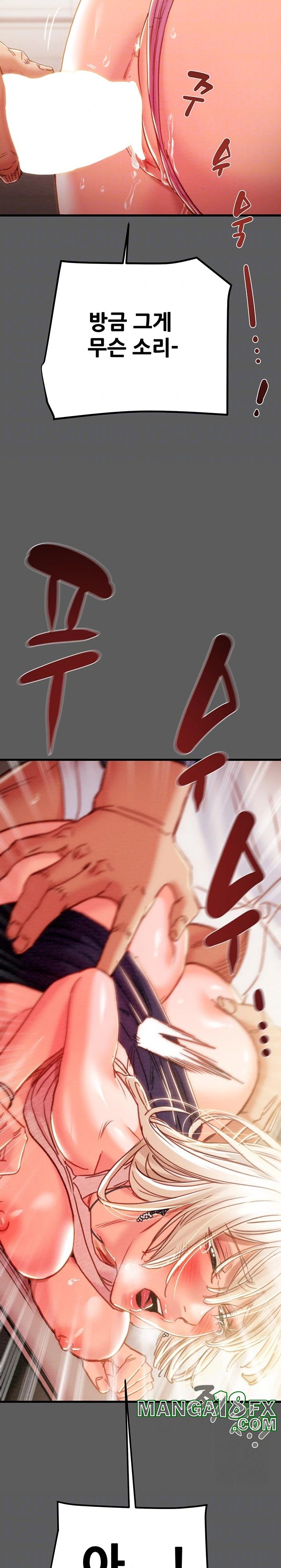 The Man Who Devours Raw Chap Chapter 41-The Man Who Devours Raw - Next Chap 49