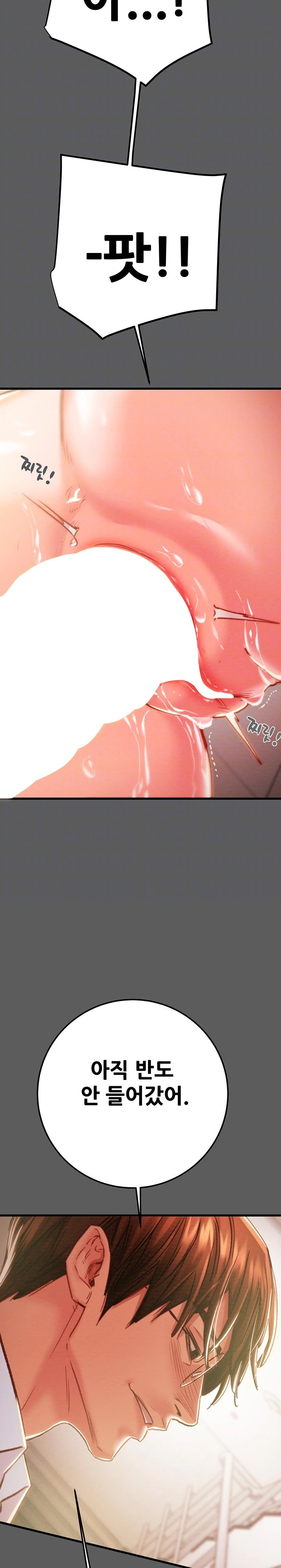 The Man Who Devours Raw Chap Chapter 41-The Man Who Devours Raw - Next Chap 49