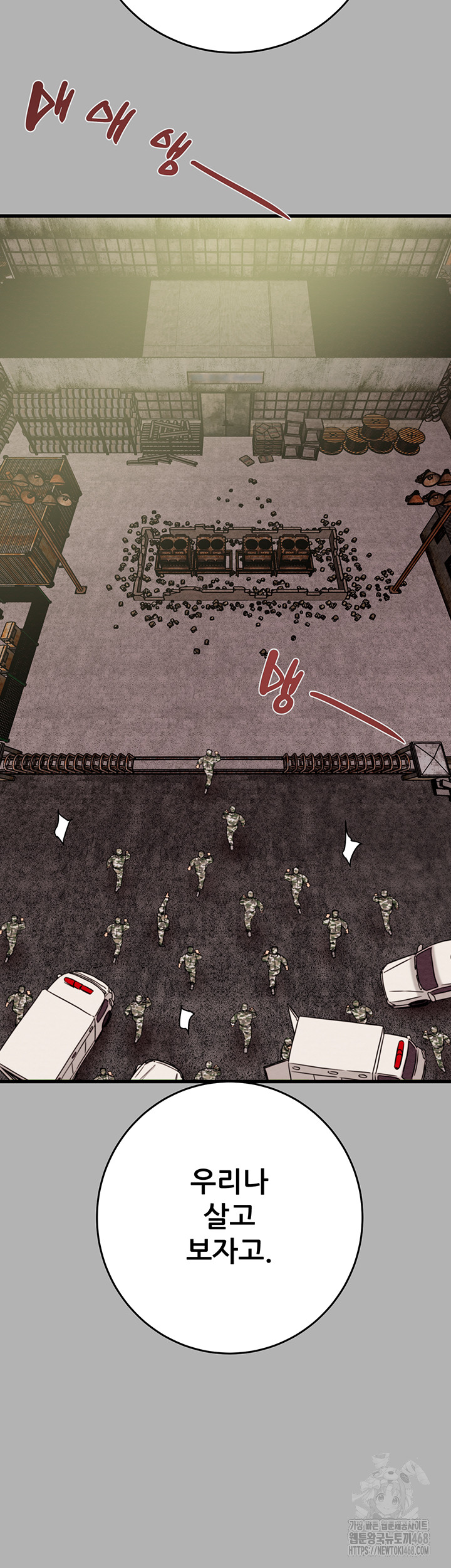 The Man Who Devours Raw Chap Chapter 66-The Man Who Devours Raw - Next Chap 50