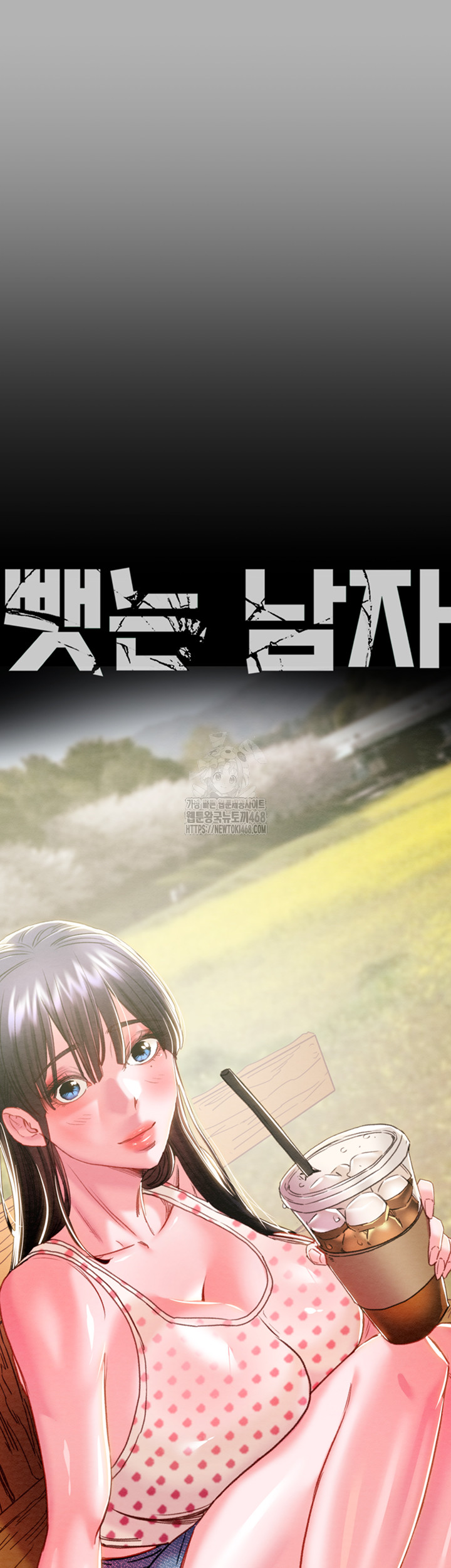 The Man Who Devours Raw Chap Chapter 66-The Man Who Devours Raw - Next Chap 50