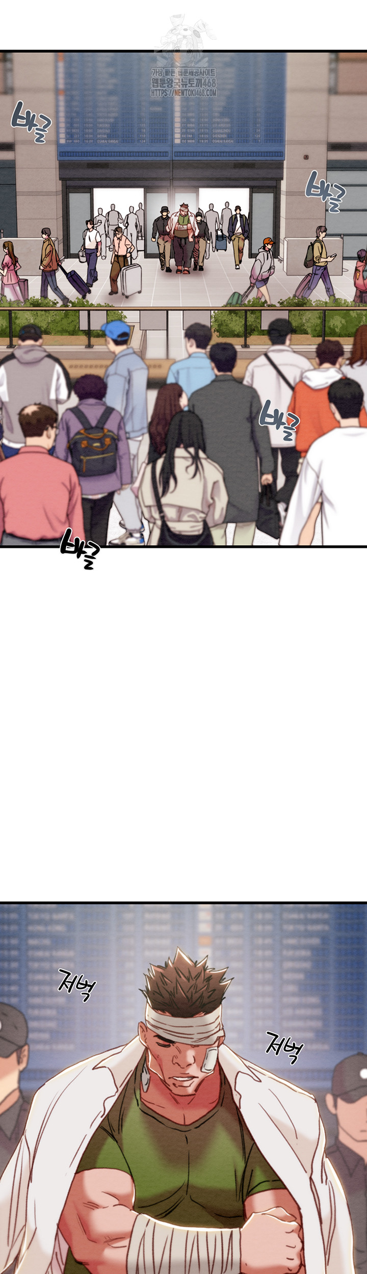 The Man Who Devours Raw Chap Chapter 66-The Man Who Devours Raw - Next Chap 50