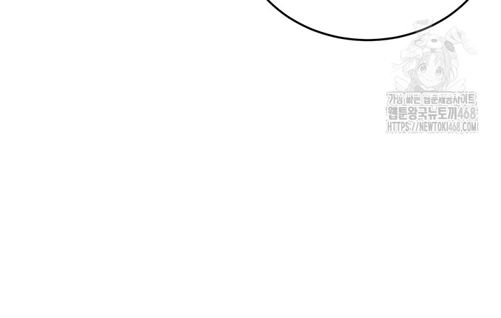 The Man Who Devours Raw Chap Chapter 66-The Man Who Devours Raw - Next Chap 50