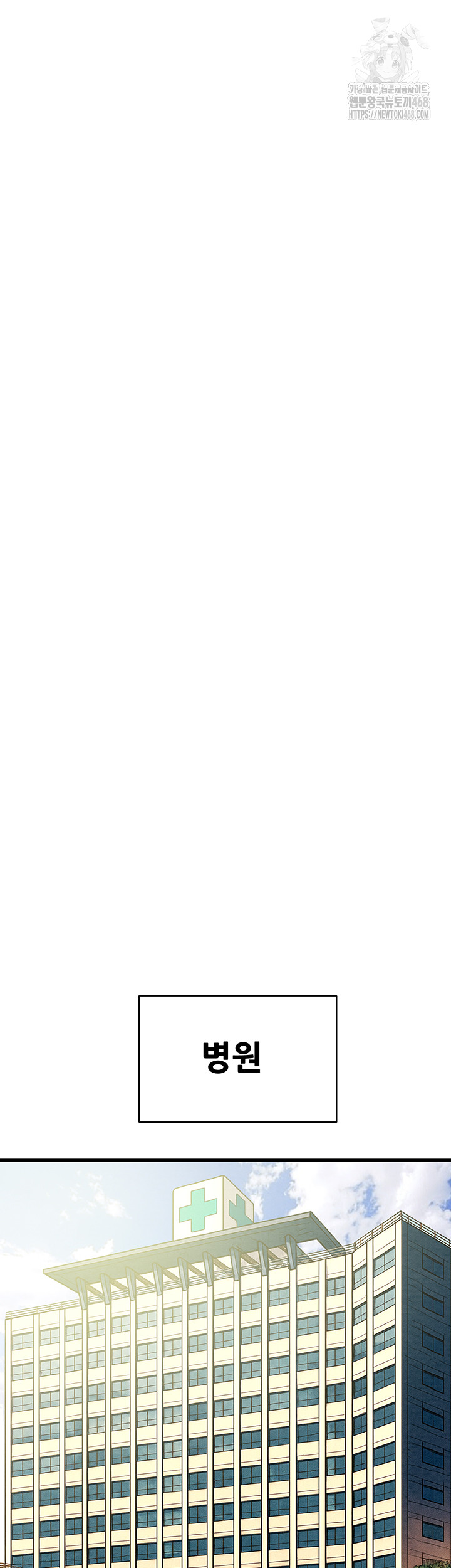 The Man Who Devours Raw Chap Chapter 66-The Man Who Devours Raw - Next Chap 50