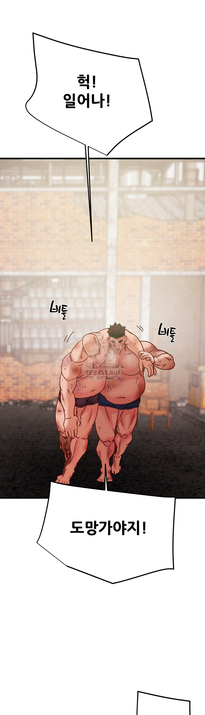 The Man Who Devours Raw Chap Chapter 66-The Man Who Devours Raw - Next Chap 50