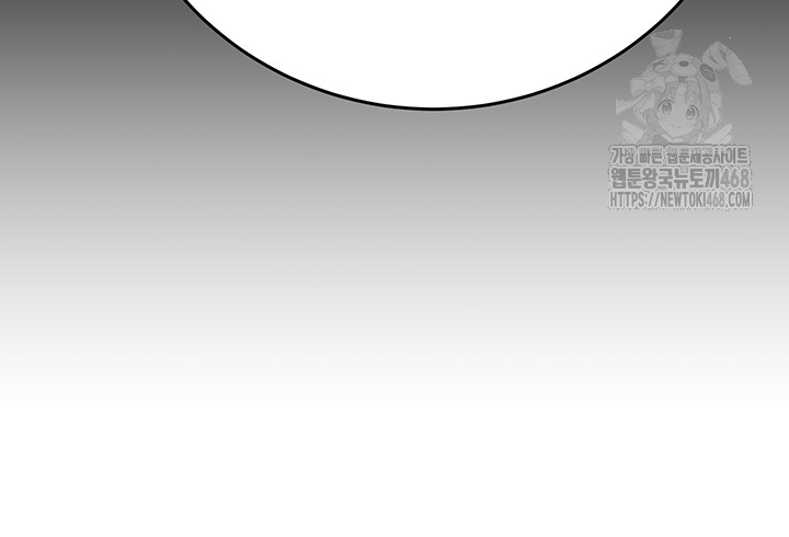 The Man Who Devours Raw Chap Chapter 66-The Man Who Devours Raw - Next Chap 50